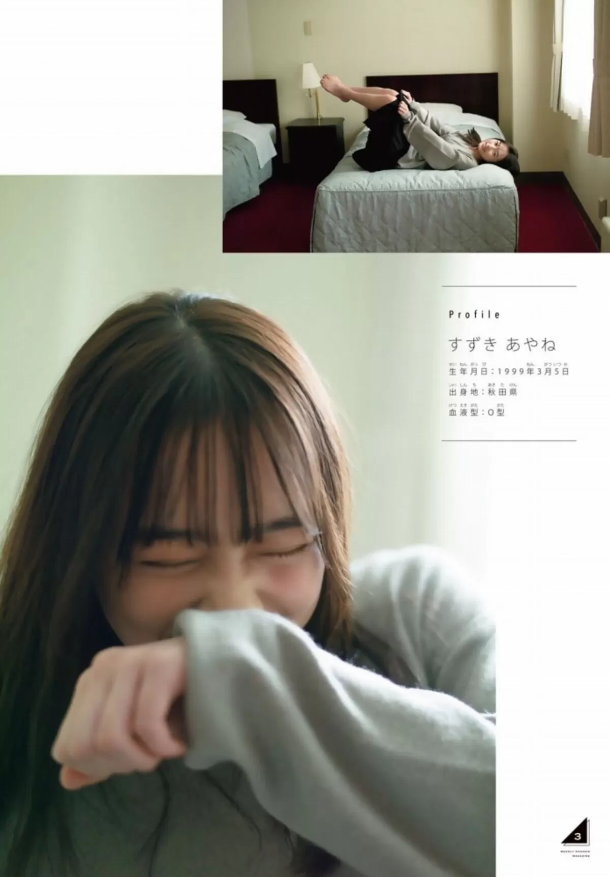 鈴木絢音エロ画像070