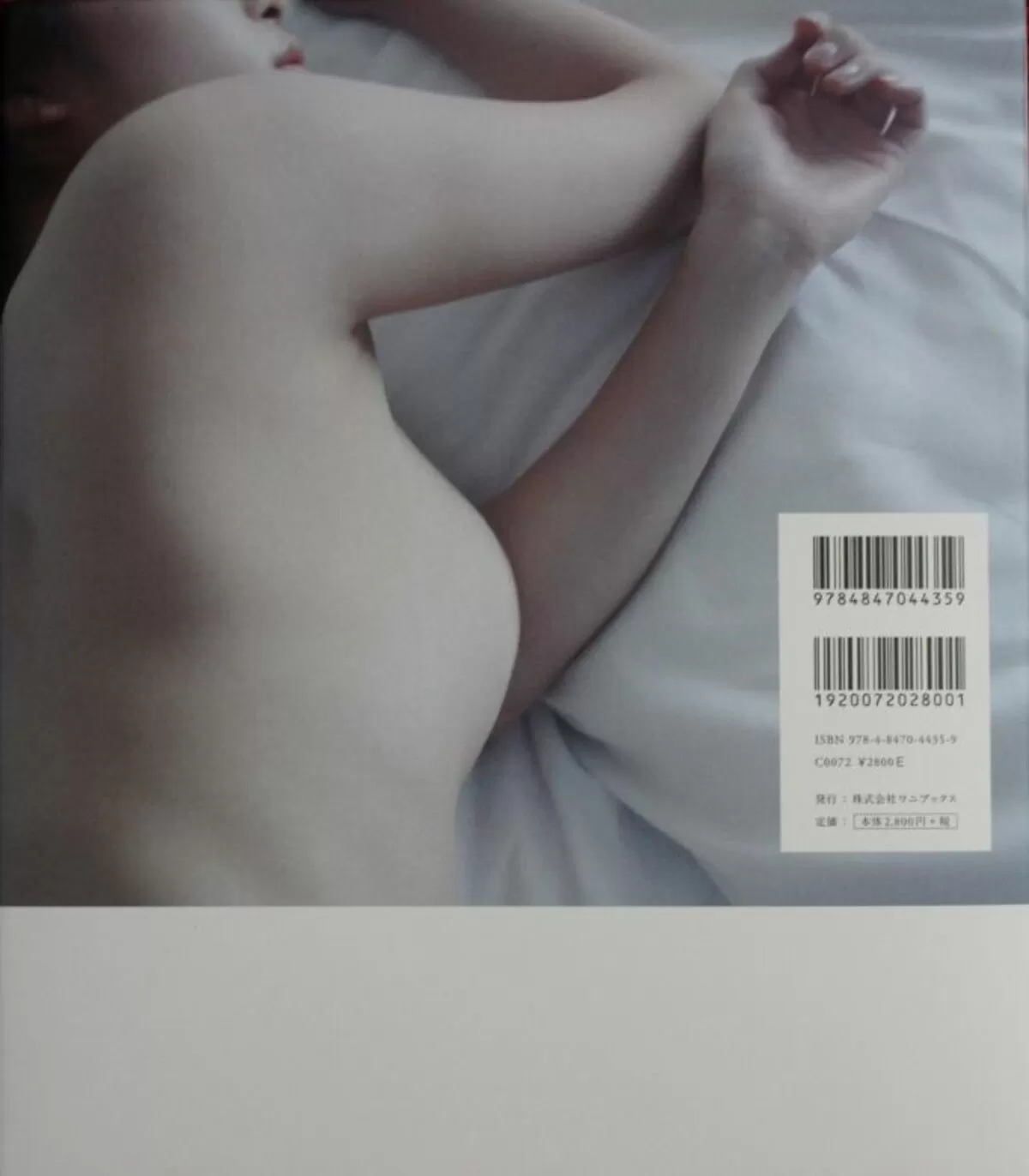 岩佐真悠子エロ画像036