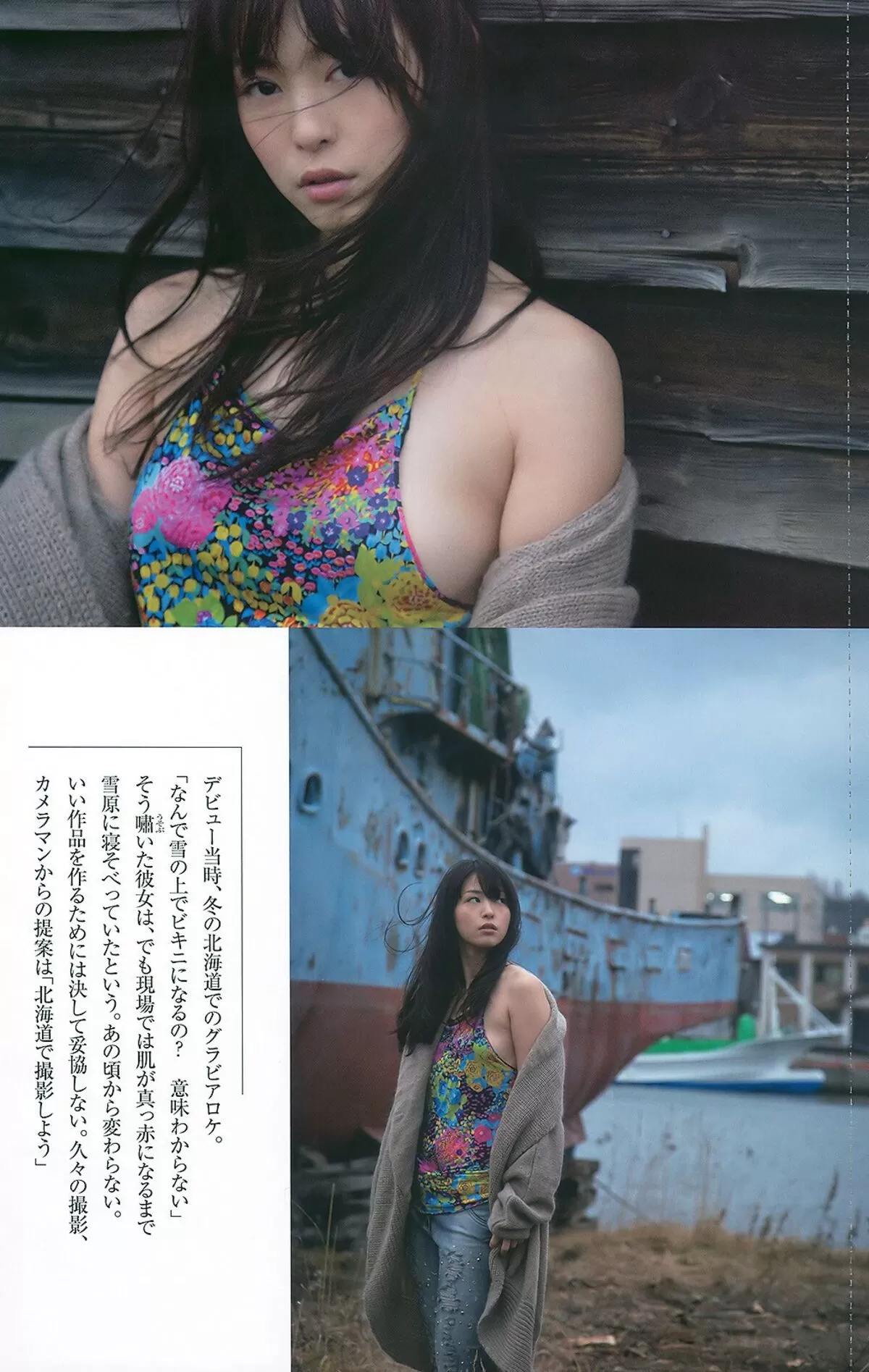 岩佐真悠子エロ画像051