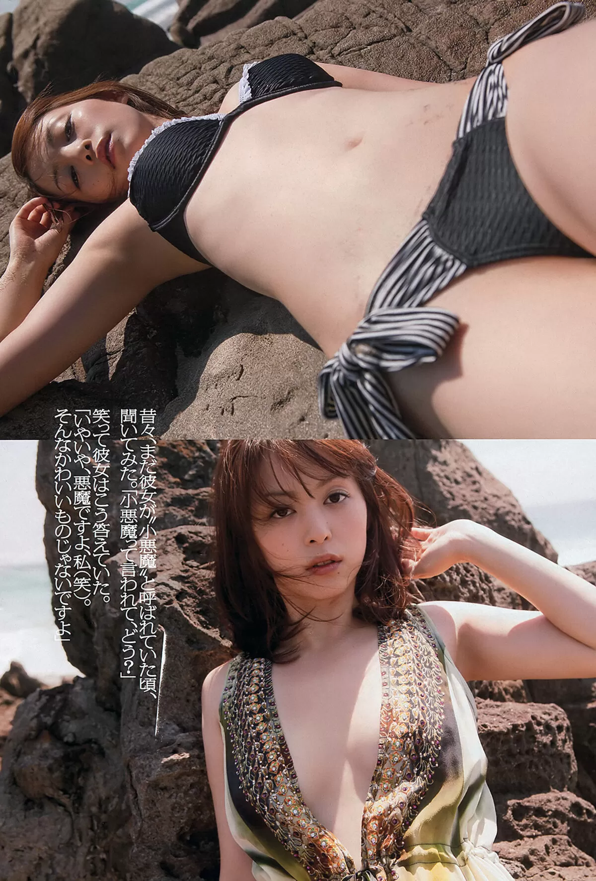 岩佐真悠子エロ画像103