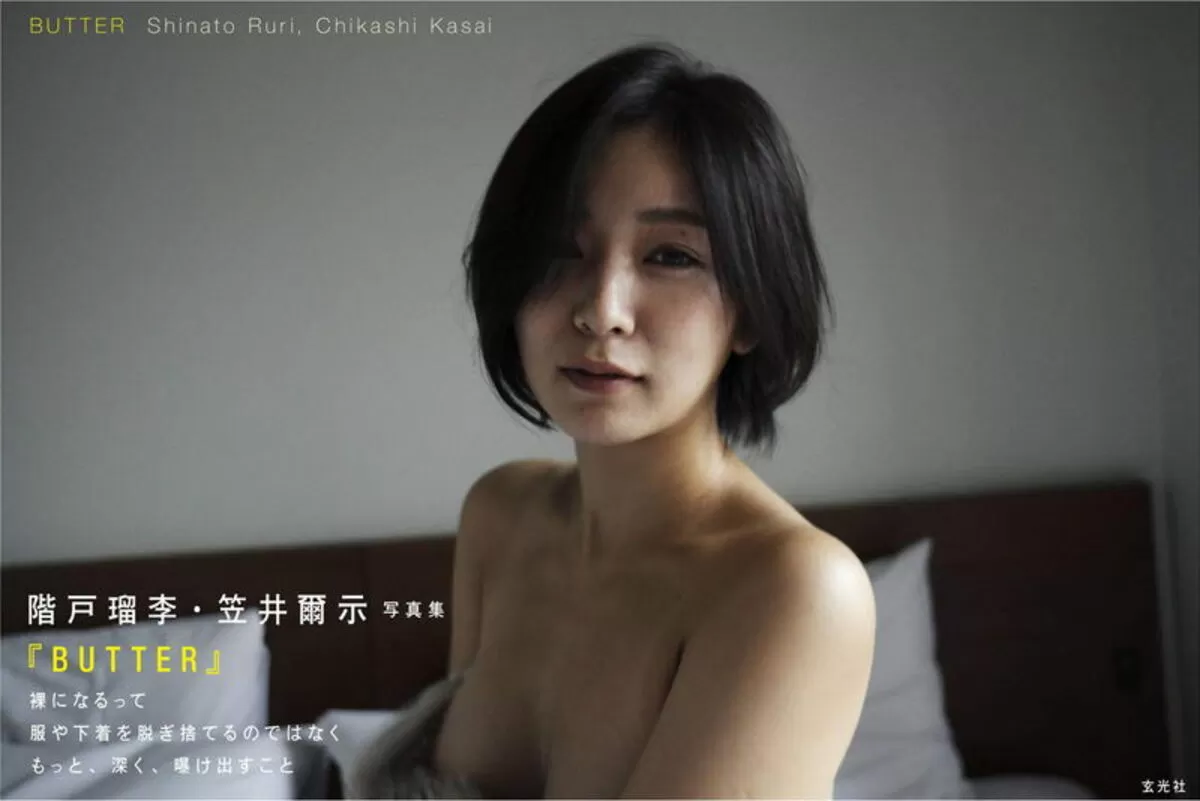 階戸瑠李エロ画像022