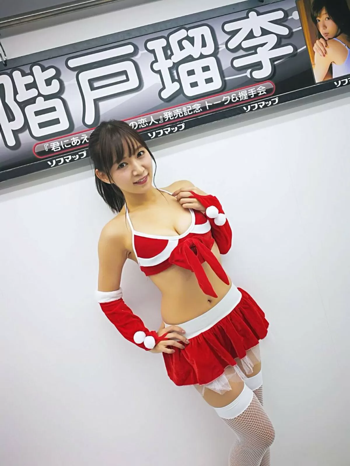 階戸瑠李エロ画像162