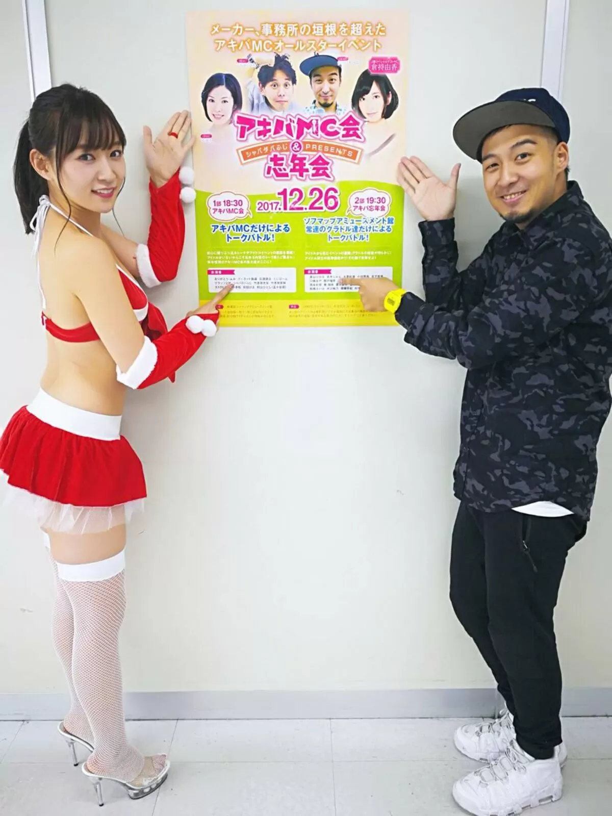 階戸瑠李エロ画像164