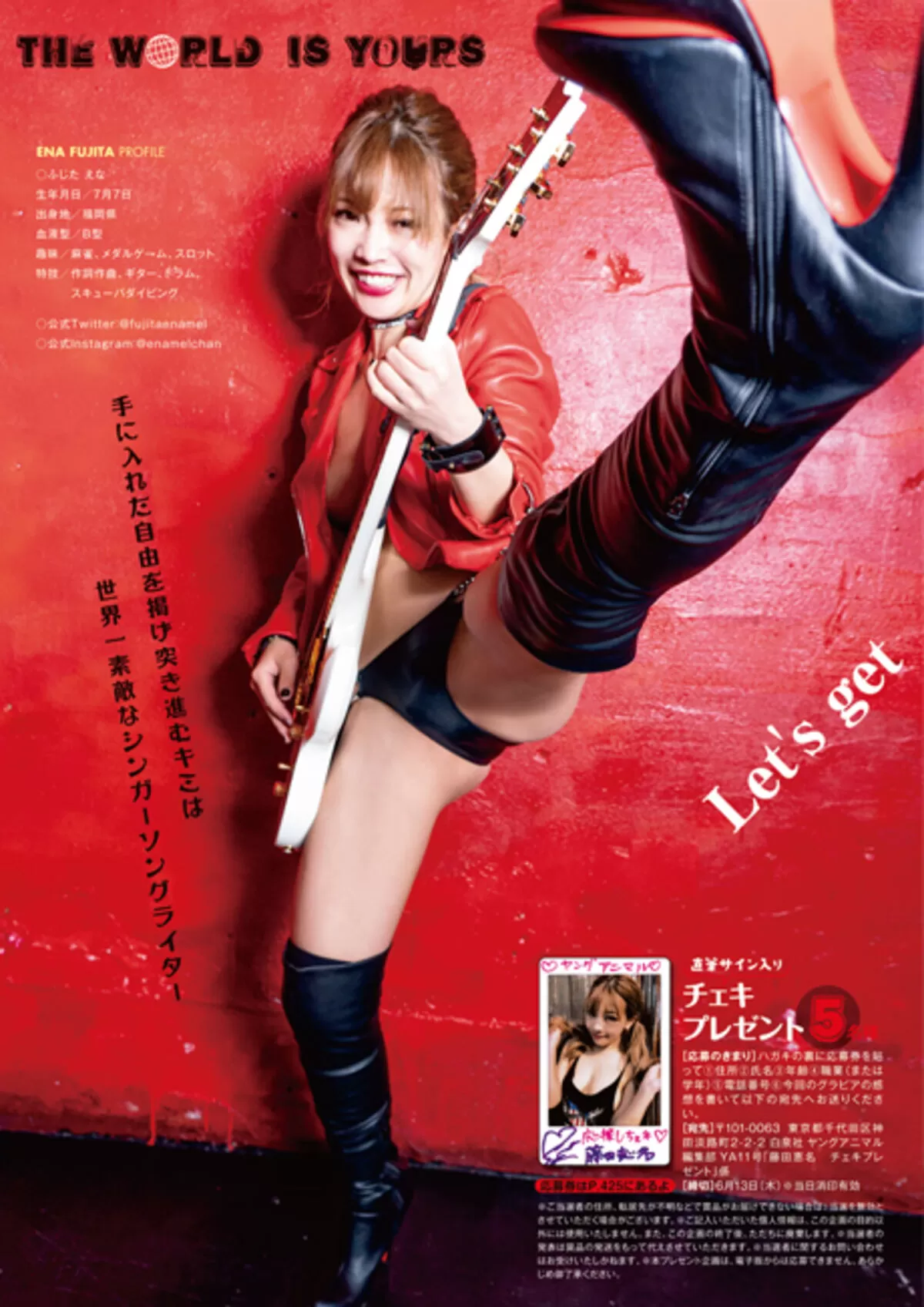 藤田恵名エロ画像036