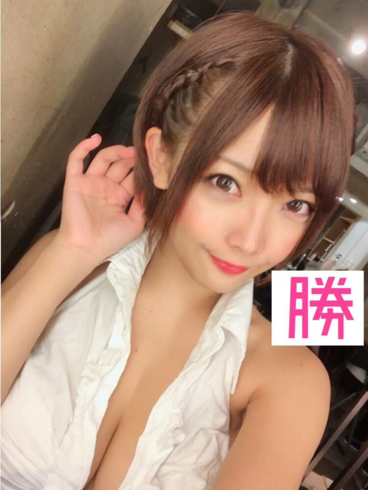 藤田恵名エロ画像174