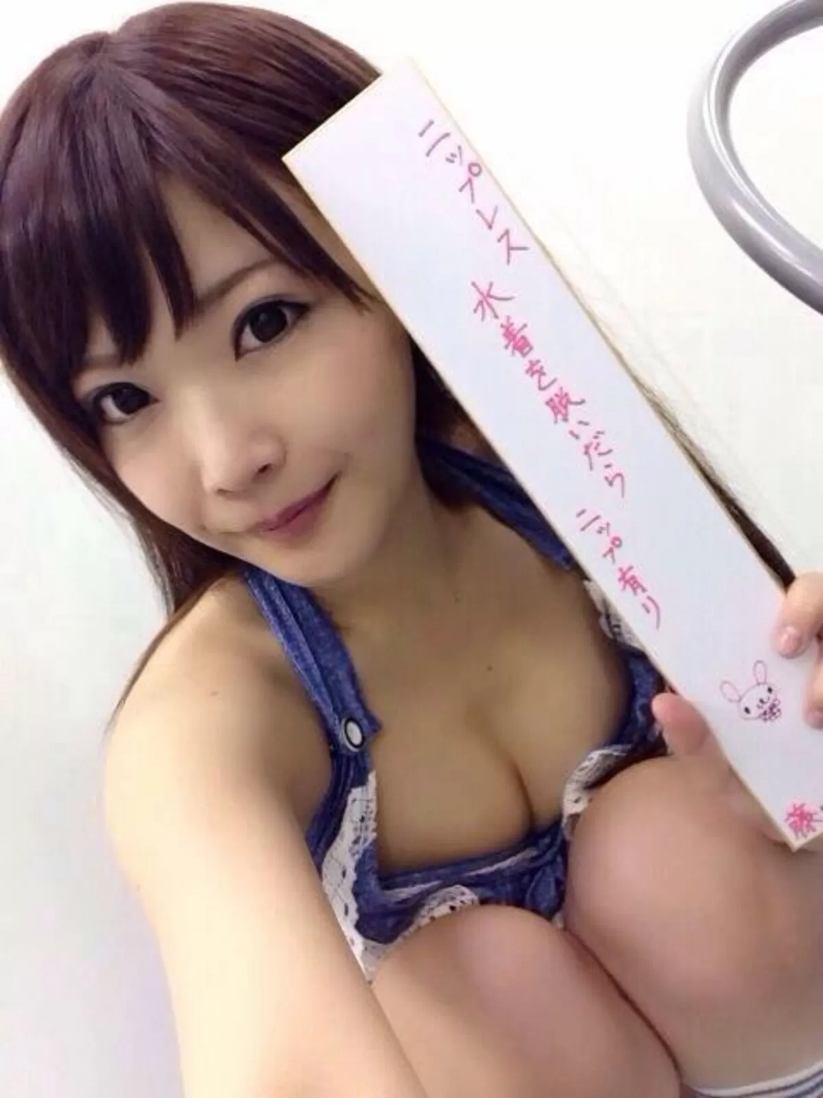 藤田恵名エロ画像207