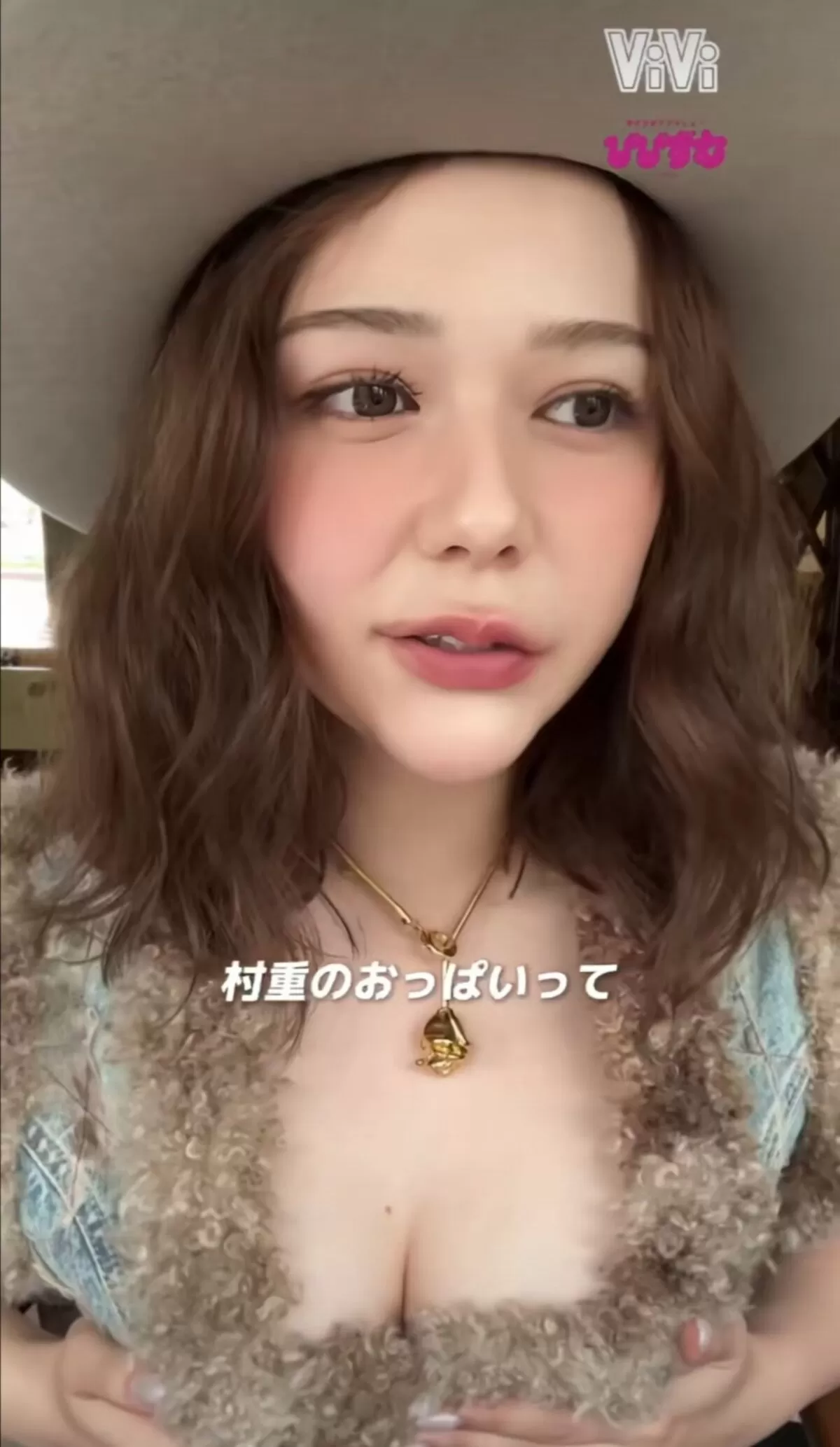 【画像】元HKT48村重杏奈、おっぱいを出したい身体になってしまうｗｗｗエロ路線全開002