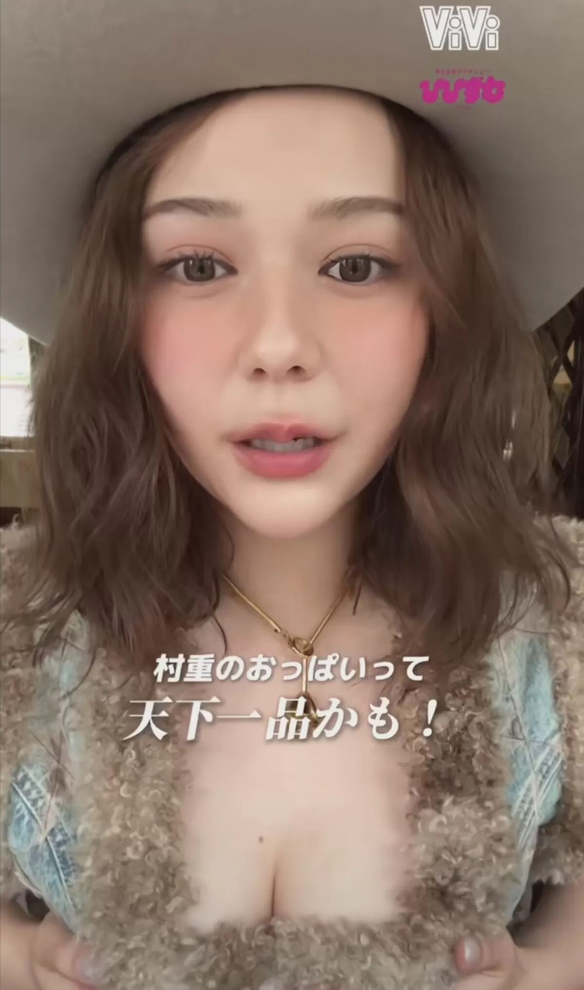 【画像】元HKT48村重杏奈、おっぱいを出したい身体になってしまうｗｗｗエロ路線全開003