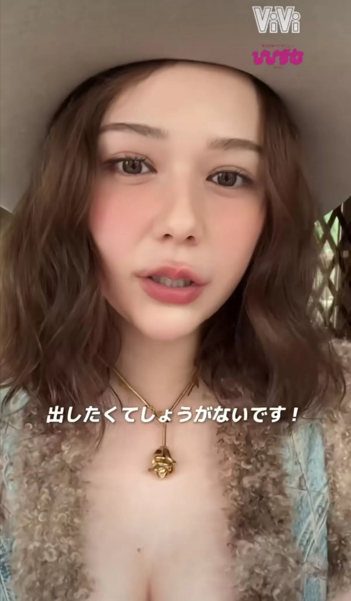 【画像】元HKT48村重杏奈、おっぱいを出したい身体になってしまうｗｗｗエロ路線全開005