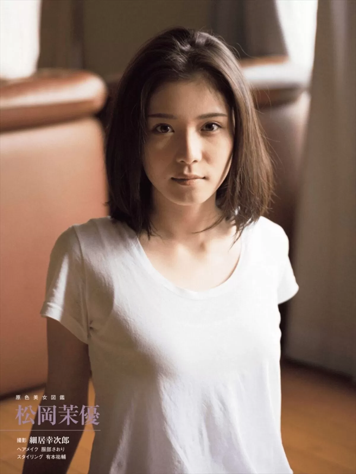 松岡茉優エロ画像043