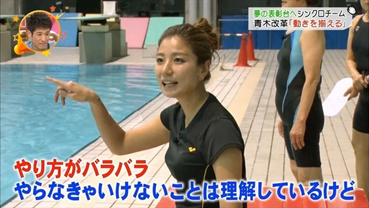 青木愛エロ画像008