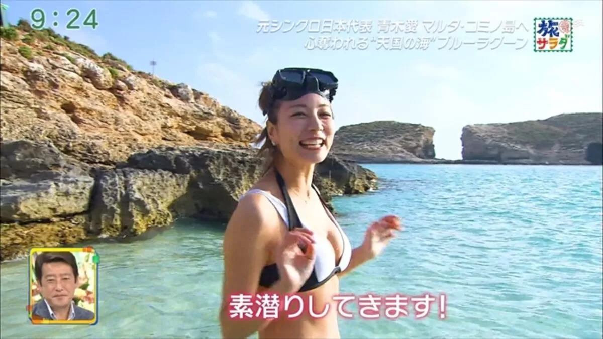 青木愛エロ画像019