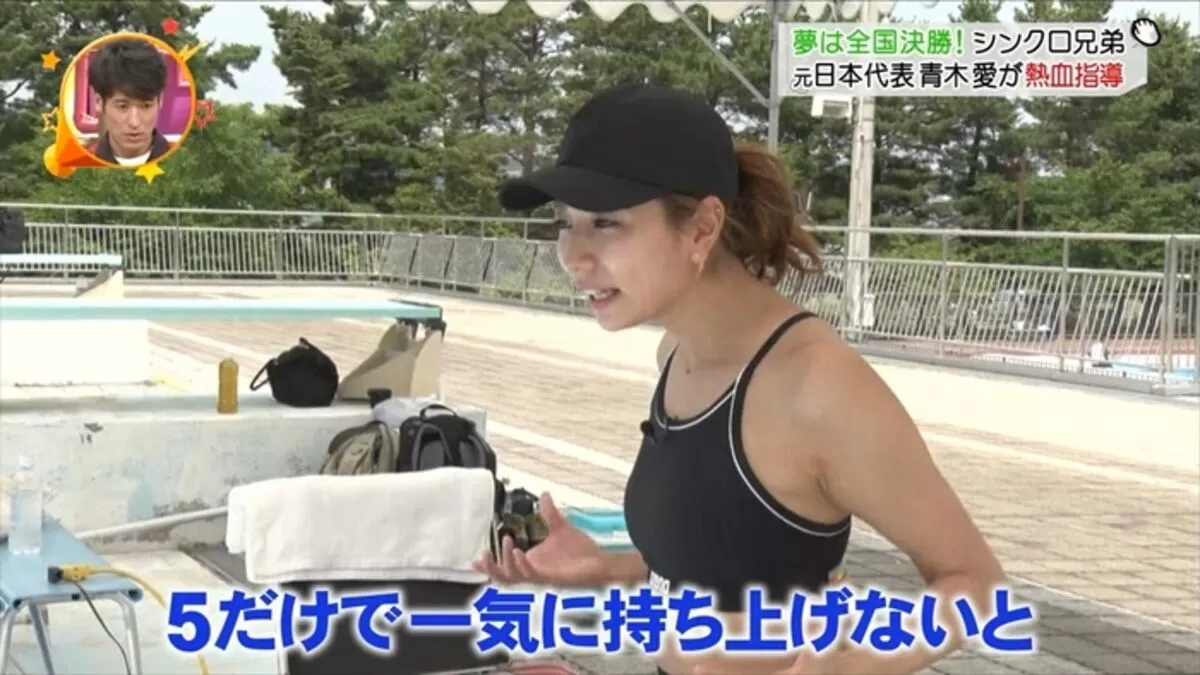 青木愛エロ画像033