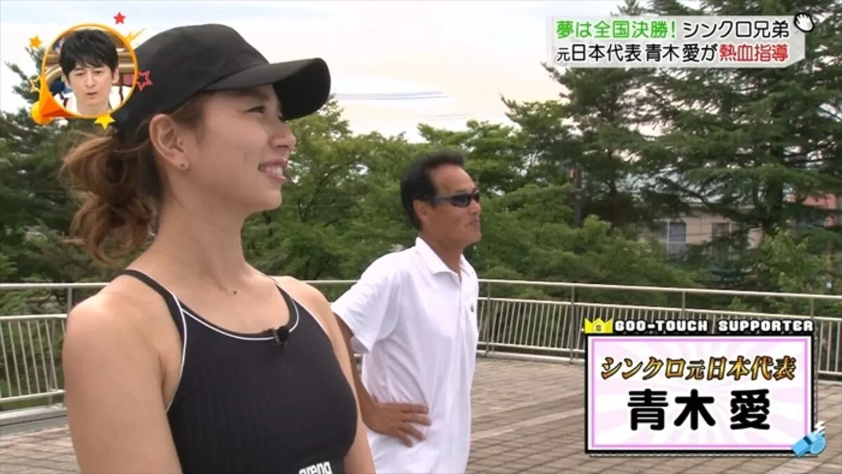 青木愛エロ画像034