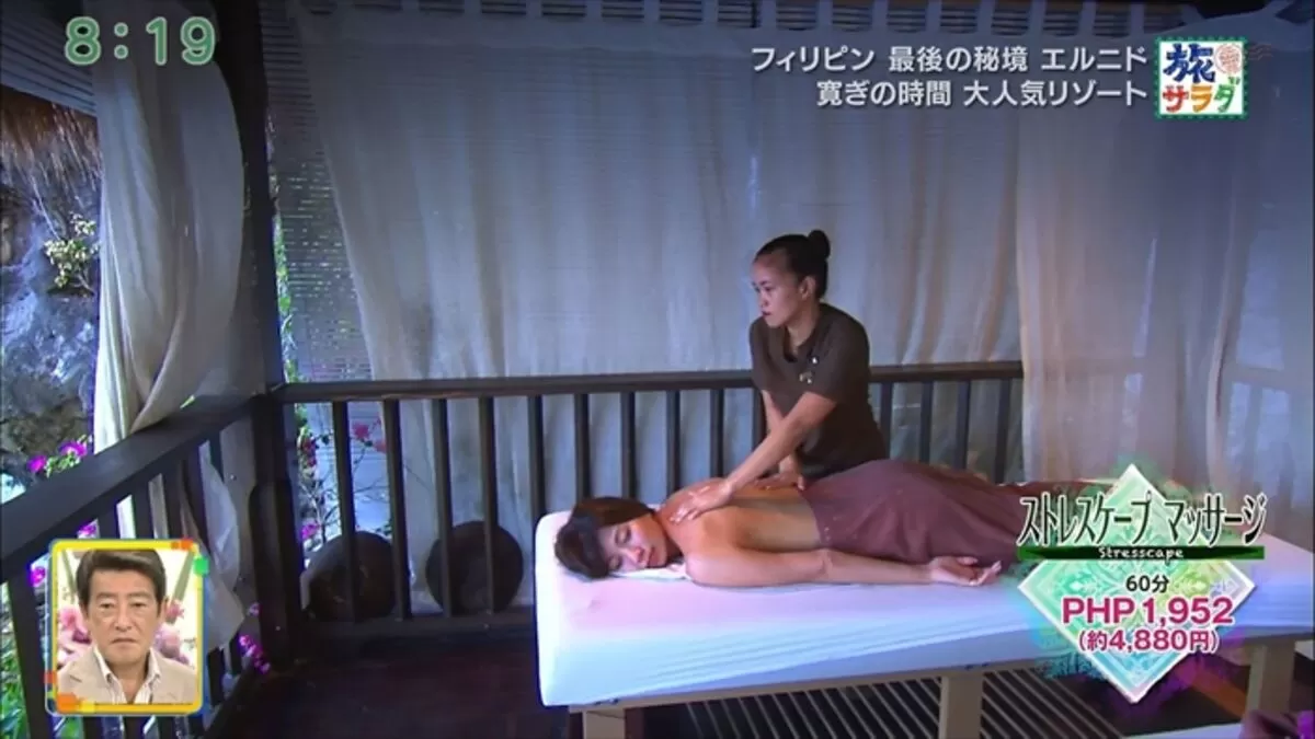 青木愛エロ画像070