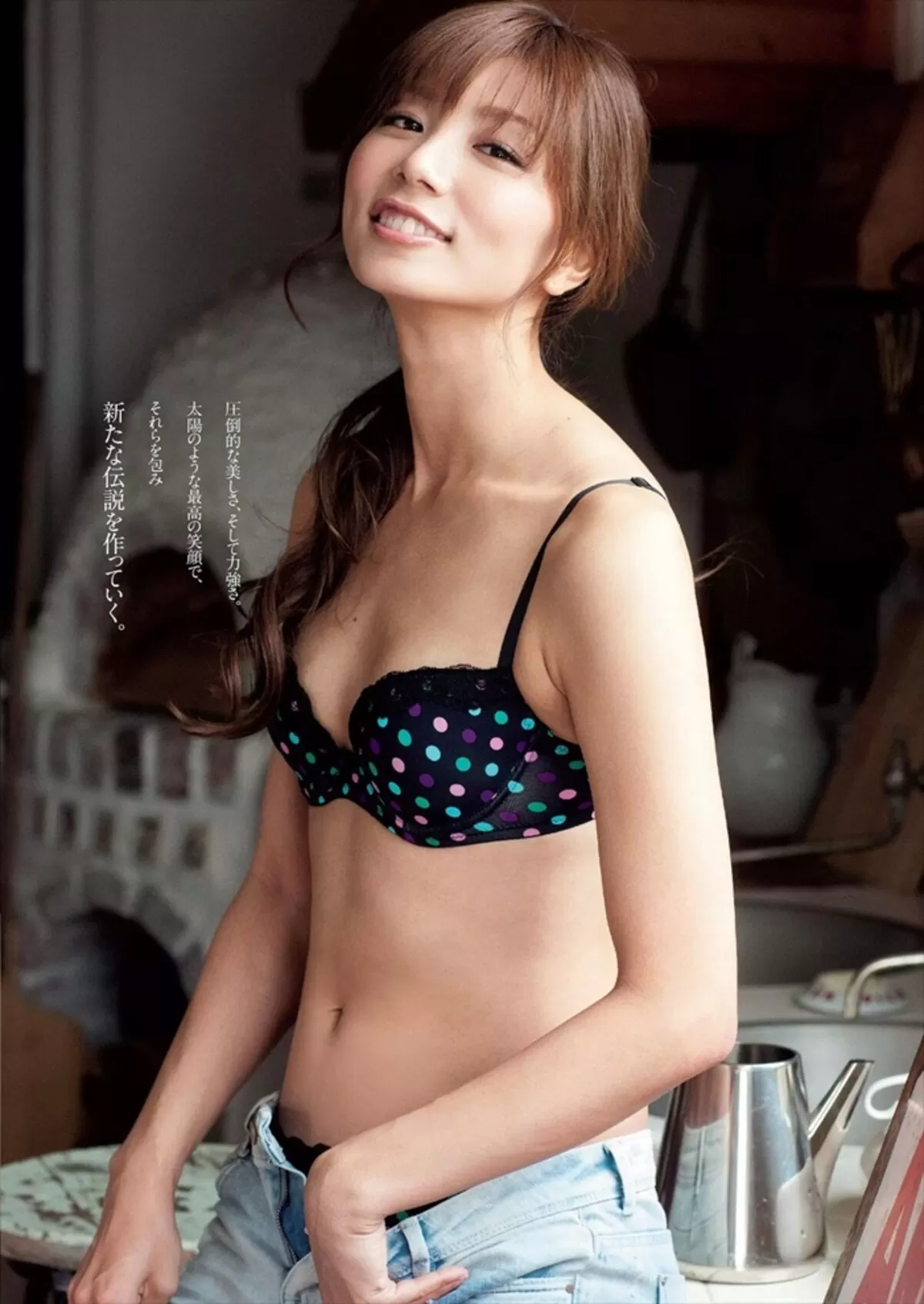 青木愛エロ画像106