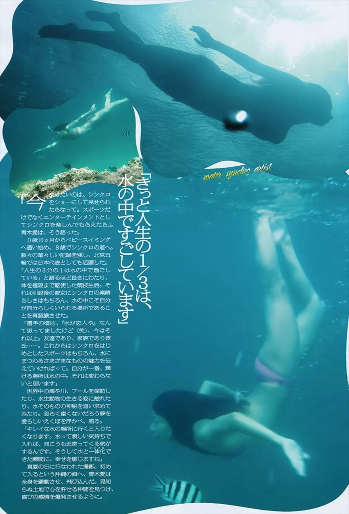 青木愛エロ画像114