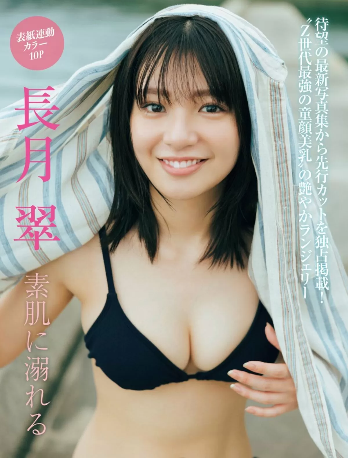 ロリ巨乳エロ画像113