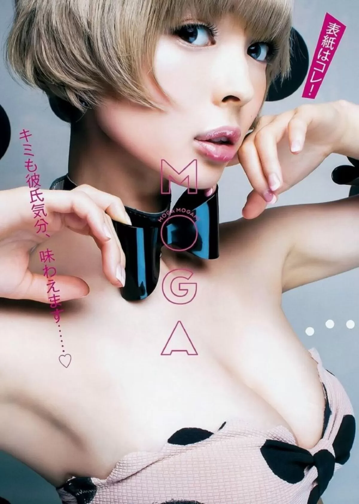 最上もがエロ画像003