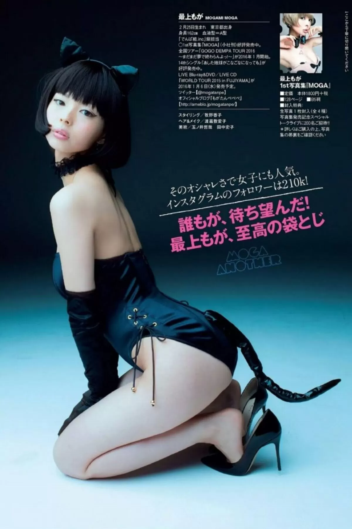 最上もがエロ画像027