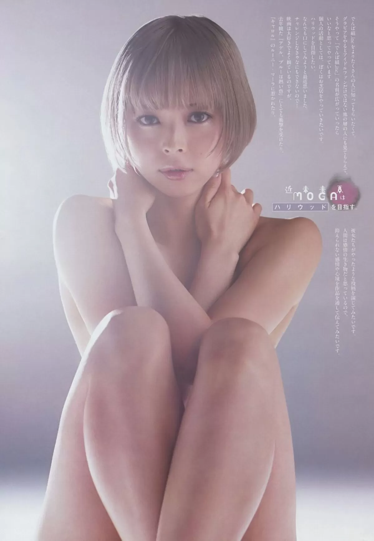 最上もがエロ画像089