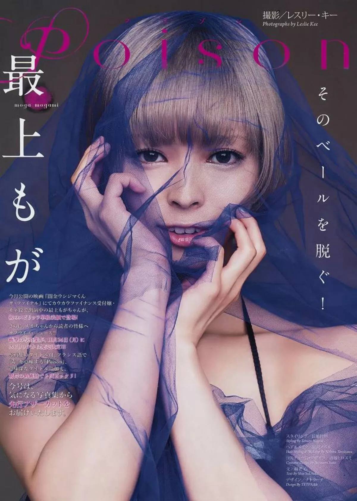 最上もがエロ画像093