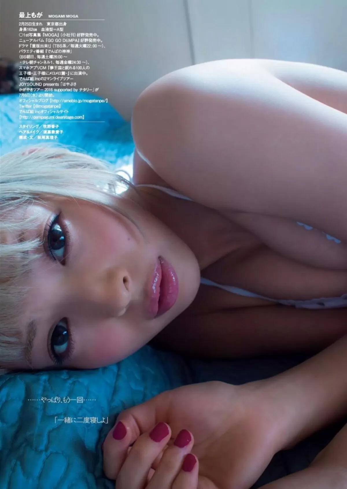 最上もがエロ画像119