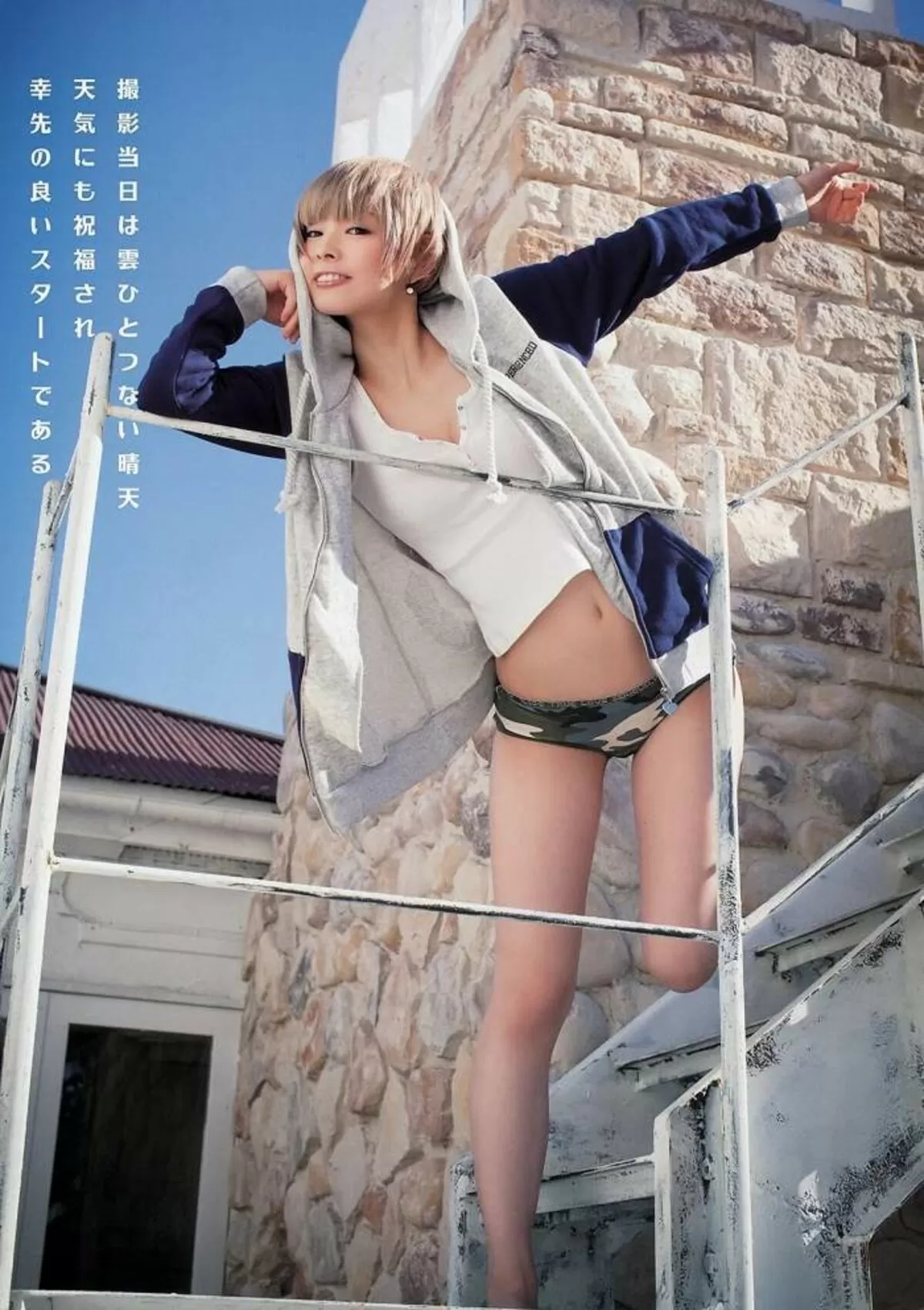 最上もがエロ画像138