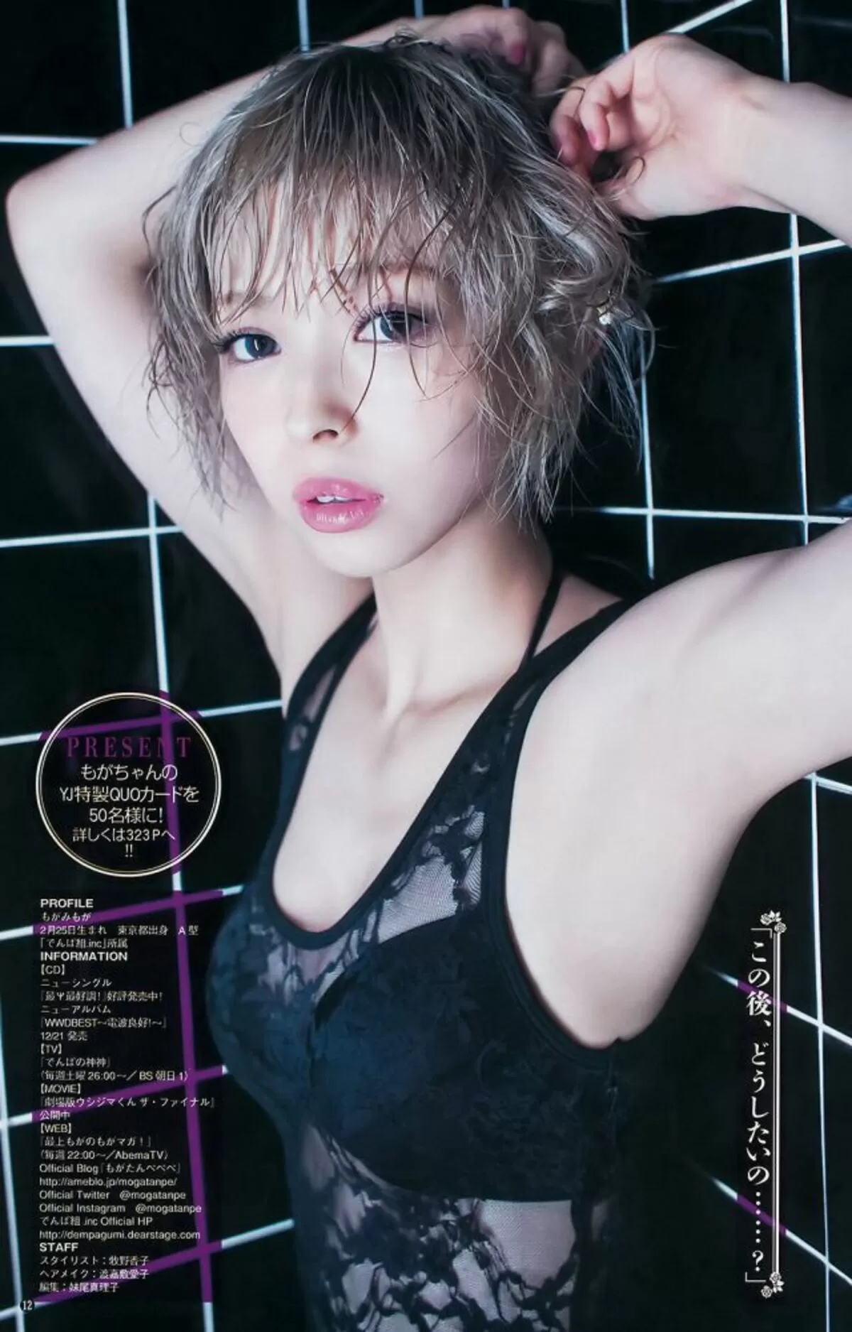 最上もがエロ画像141