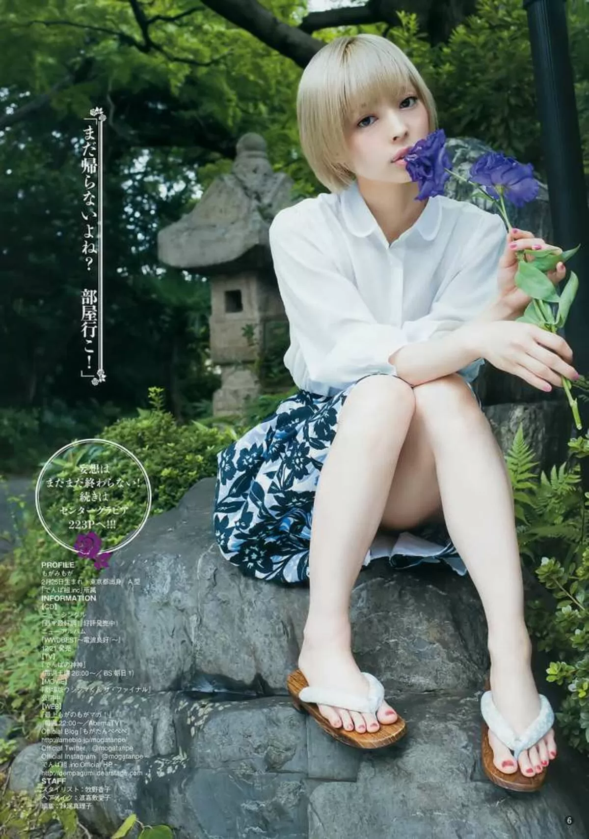 最上もがエロ画像143