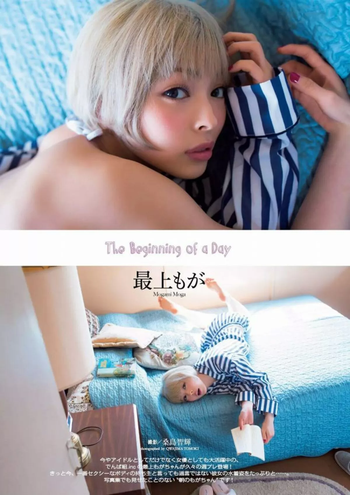 最上もがエロ画像159