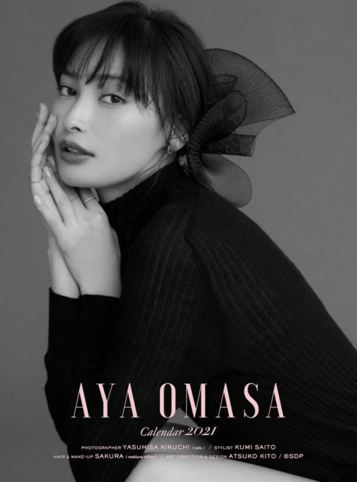 大政絢エロ画像075