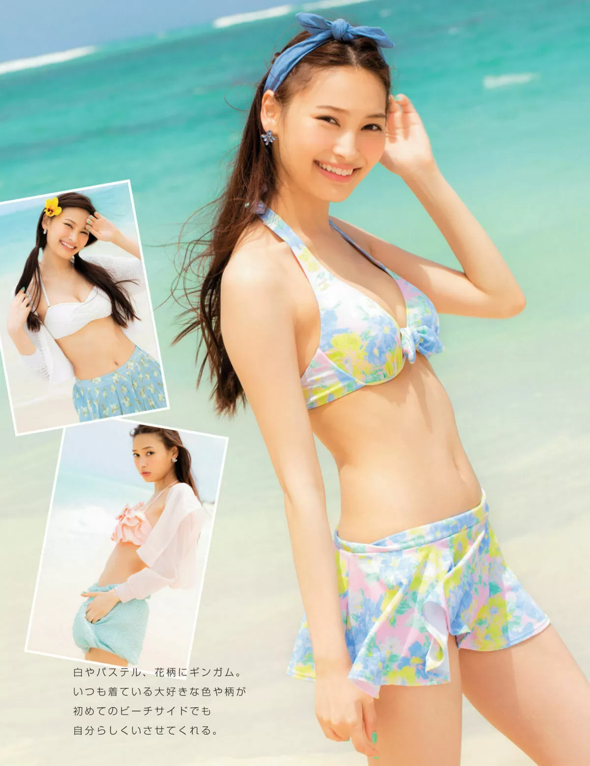 大政絢エロ画像089