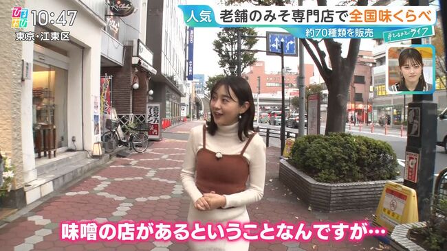 【画像】ひるおび若林有子アナ、パツパツ着衣エロ尻が丸わかりで誘惑放送事故！001