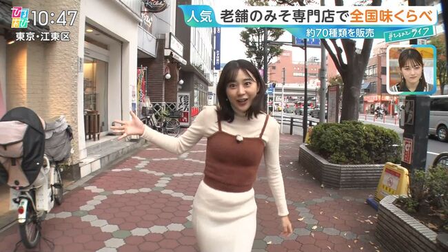 【画像】ひるおび若林有子アナ、パツパツ着衣エロ尻が丸わかりで誘惑放送事故！002