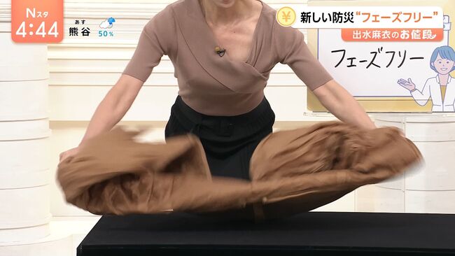 【画像】ベテランTBS出水麻衣アナ、片乳はだけて胸チラ放送事故!001