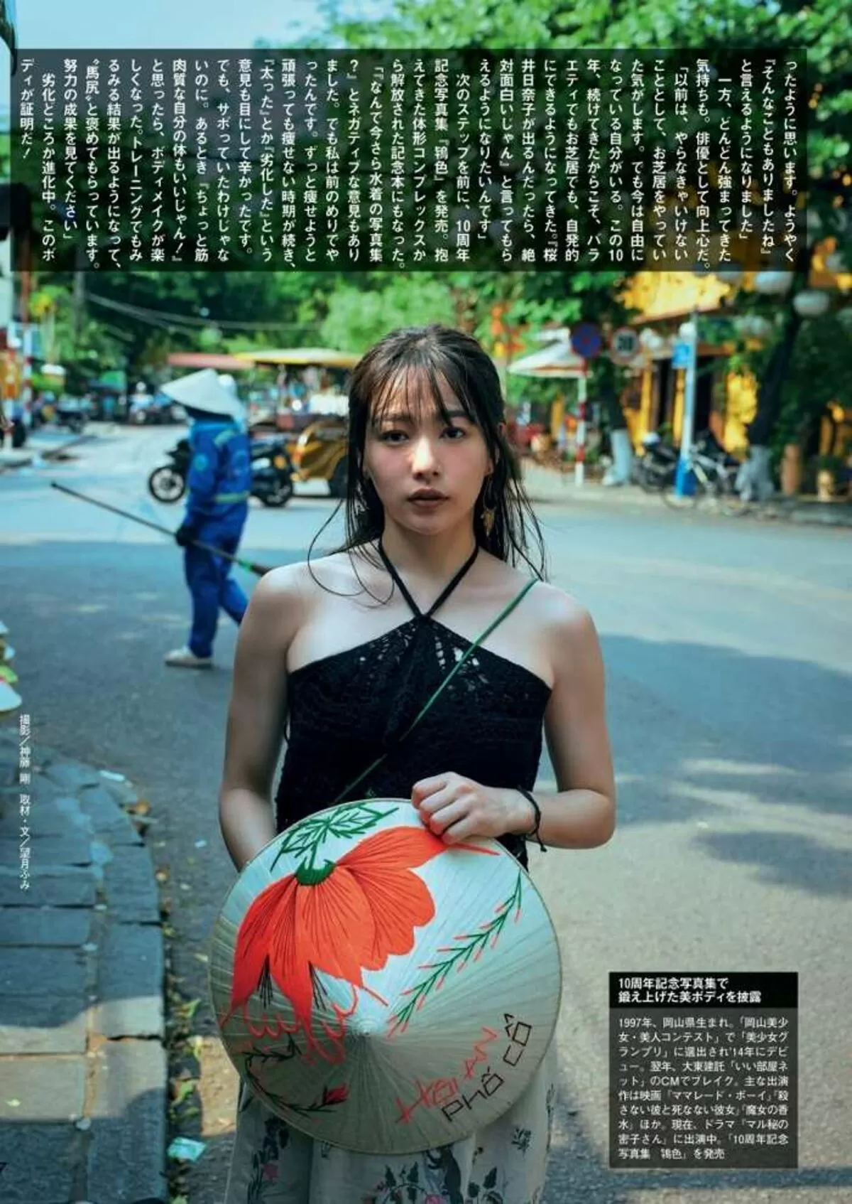 桜井日奈子エロ画像014