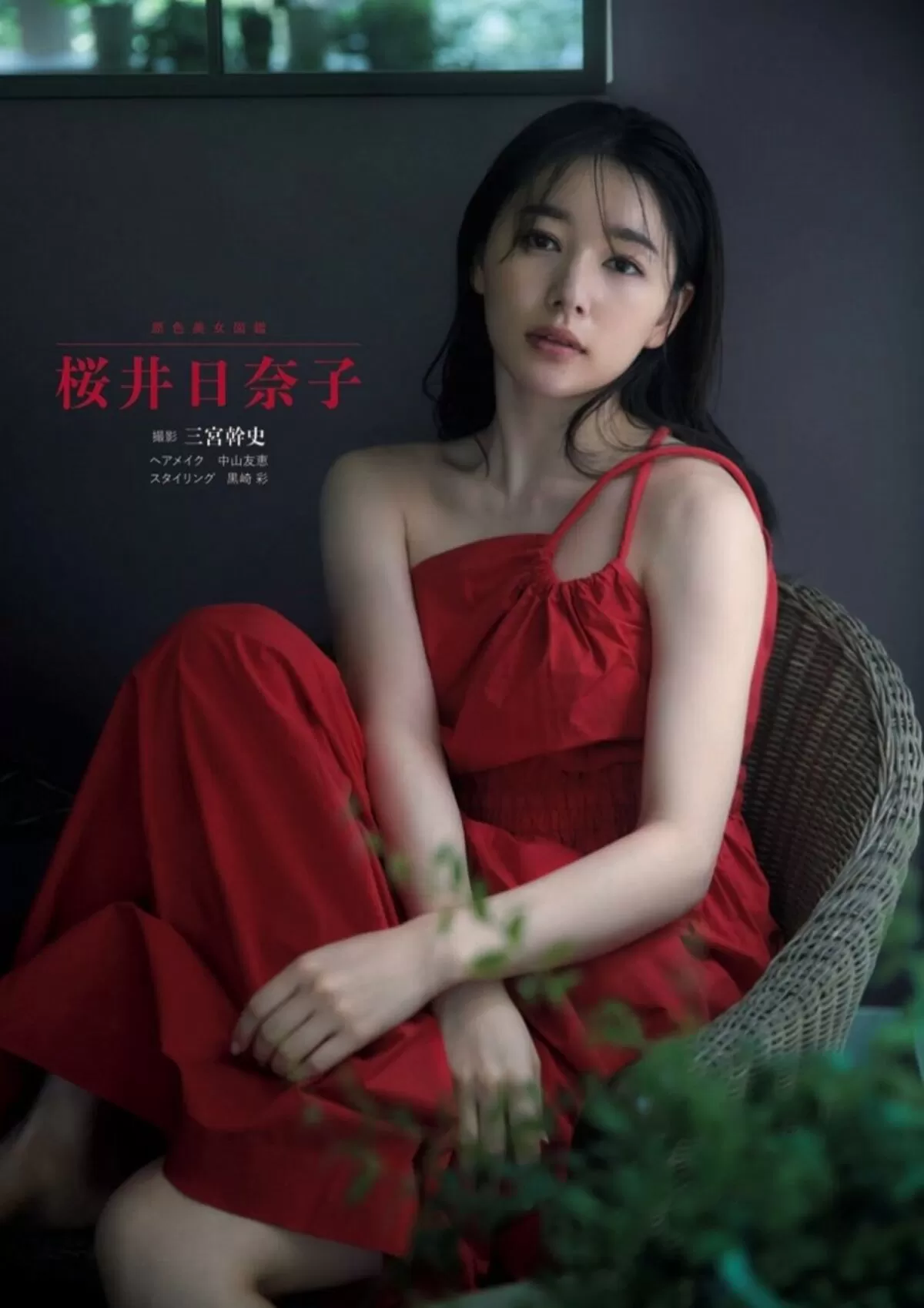 桜井日奈子エロ画像020