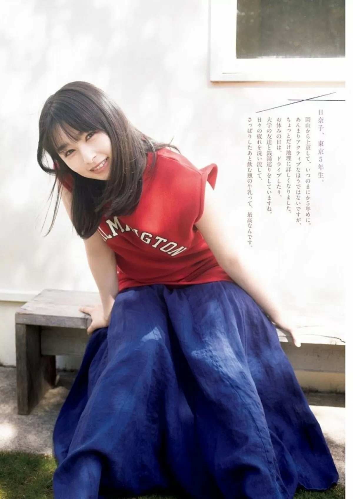 桜井日奈子エロ画像039