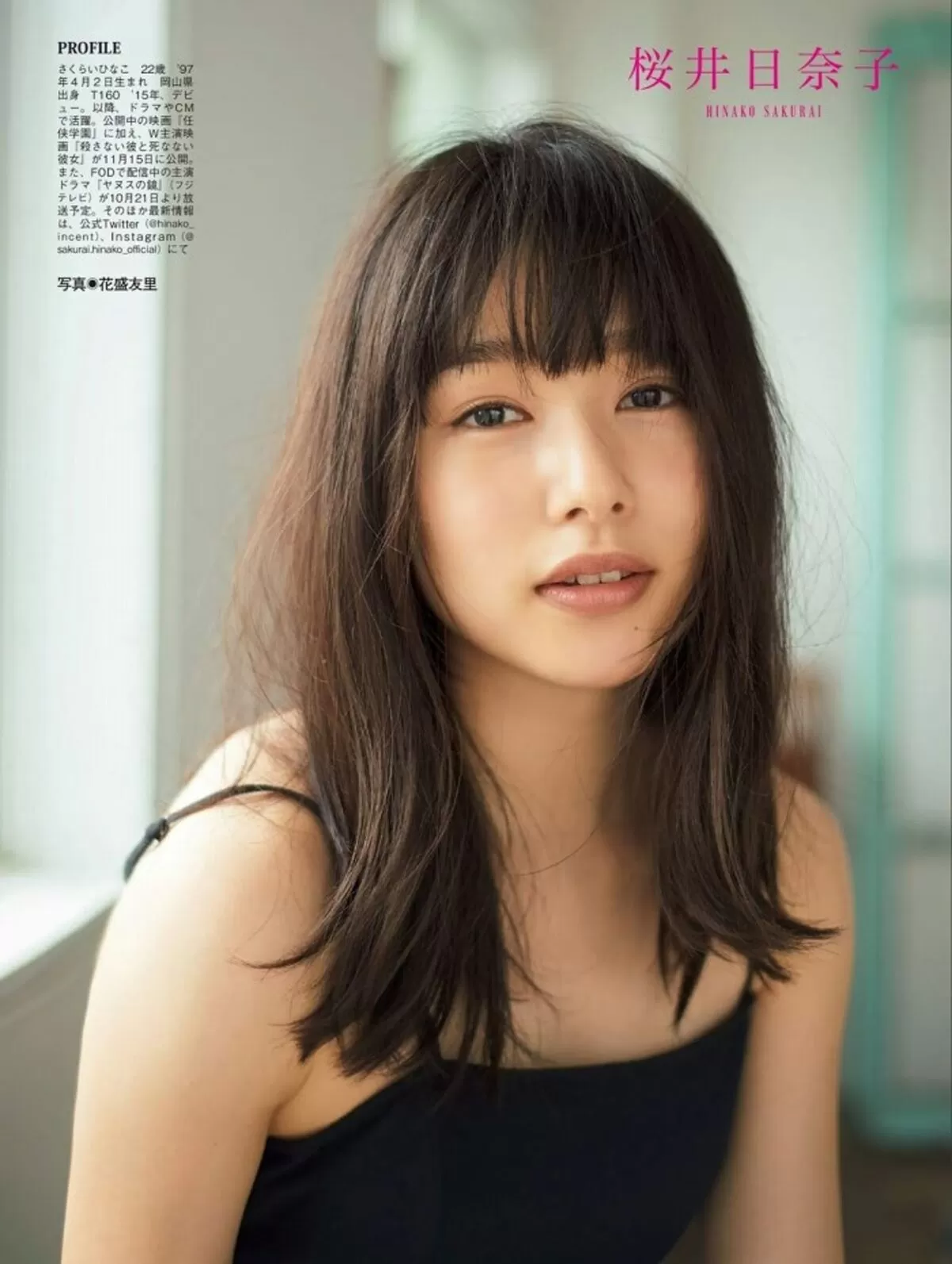 桜井日奈子エロ画像048