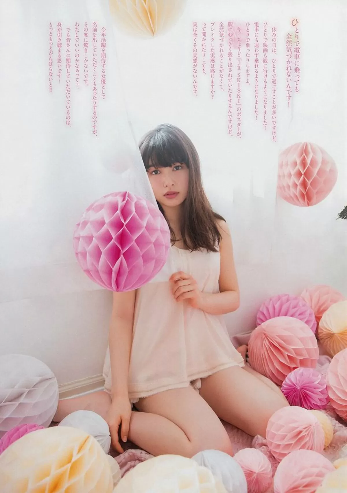 桜井日奈子エロ画像057