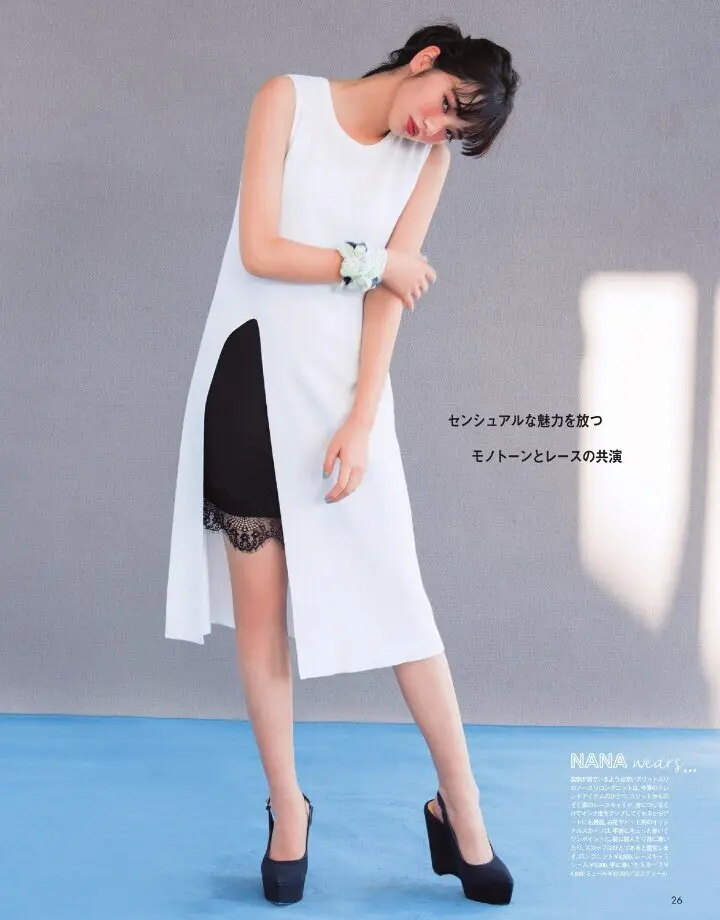 小松菜奈エロ画像035