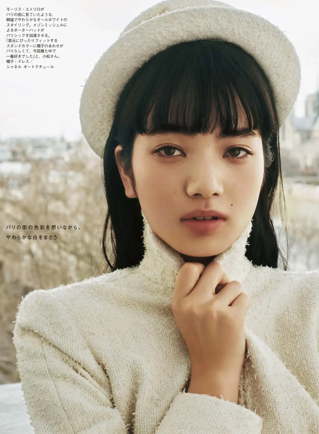 小松菜奈エロ画像039