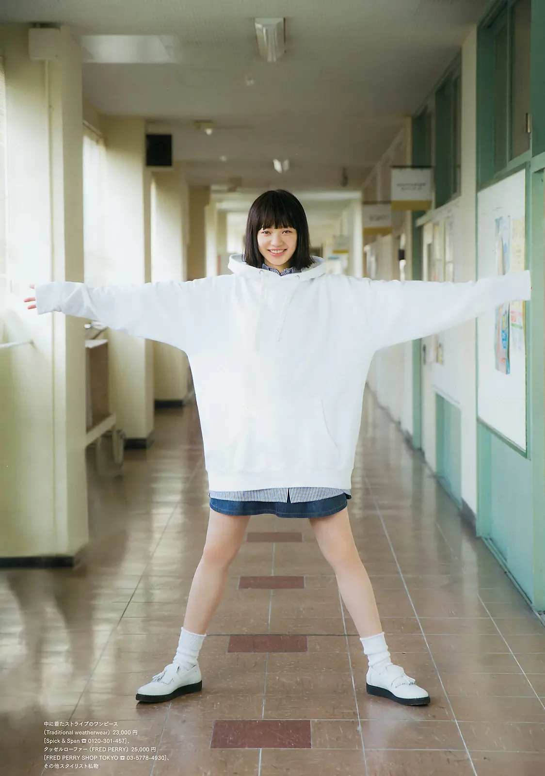 小松菜奈エロ画像044