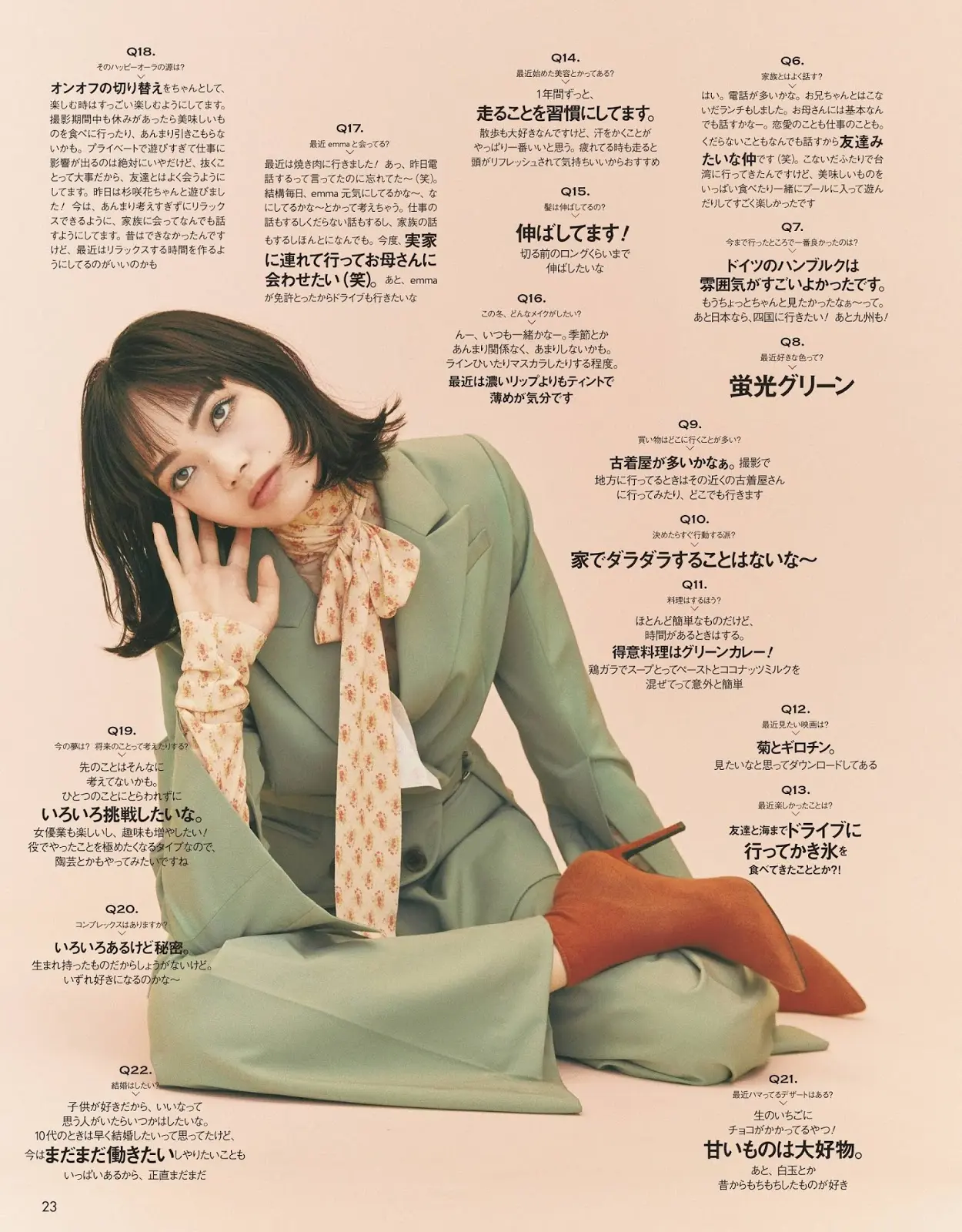 小松菜奈エロ画像057