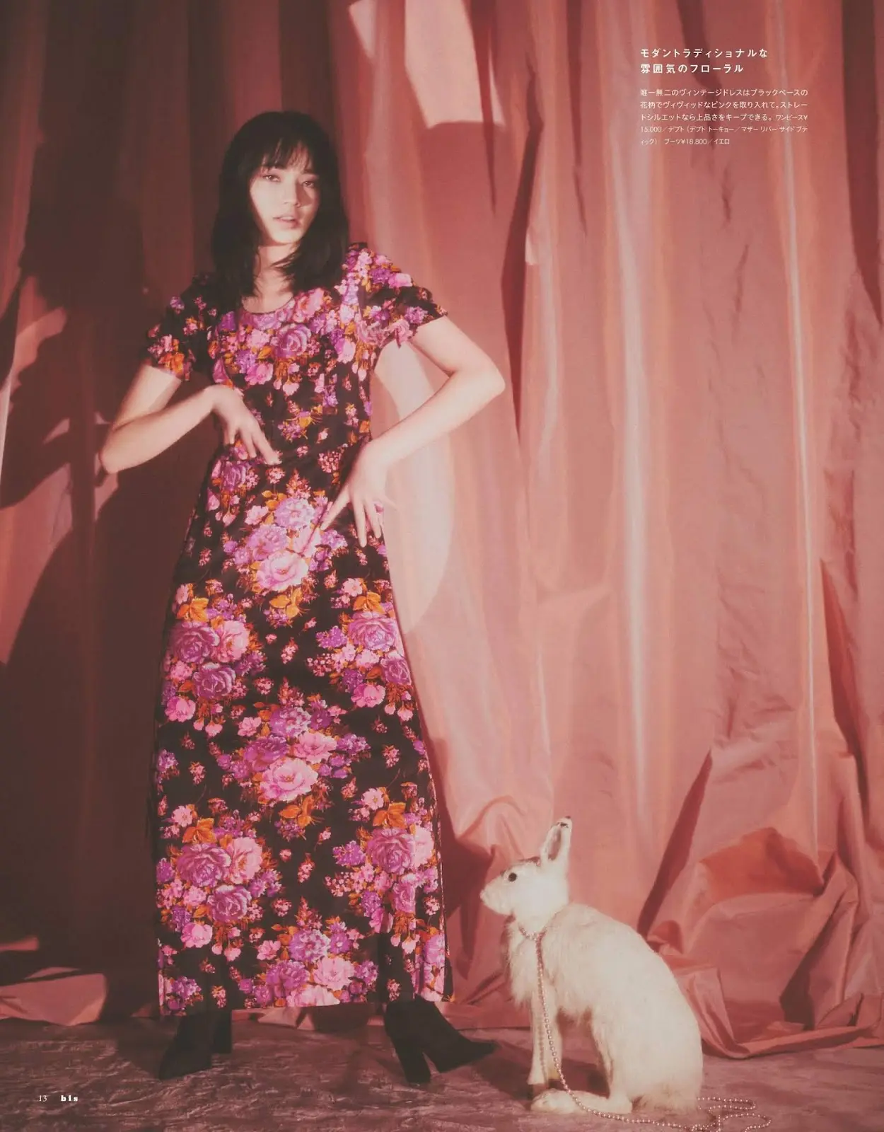 小松菜奈エロ画像060