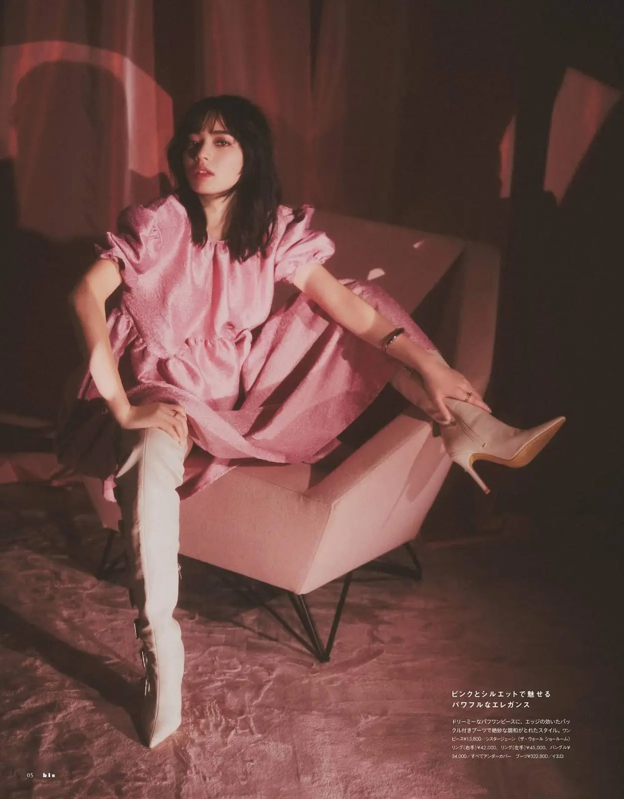 小松菜奈エロ画像062