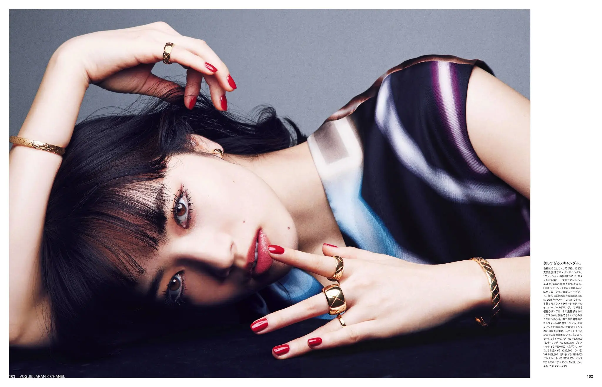 小松菜奈エロ画像071