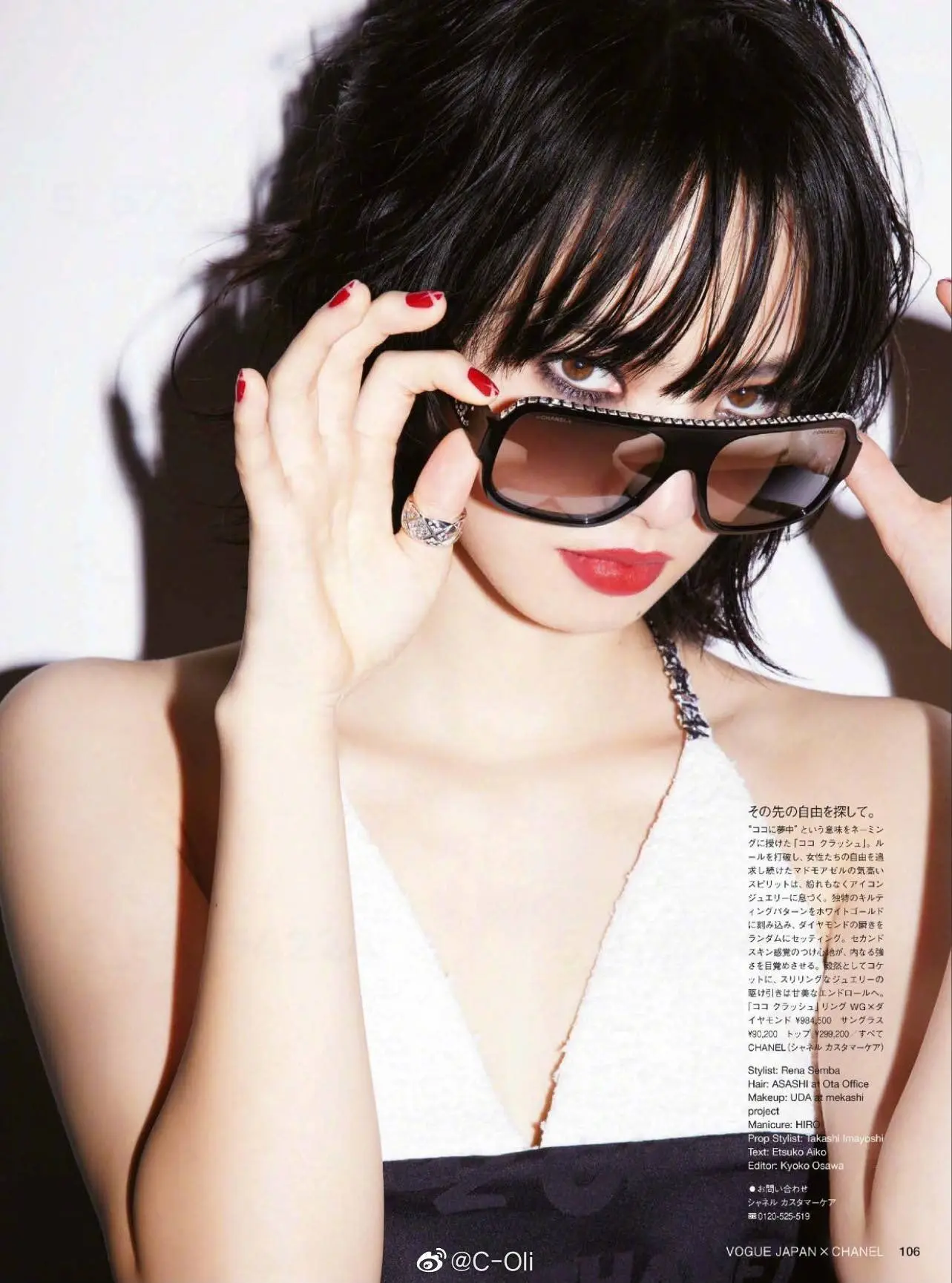 小松菜奈エロ画像142