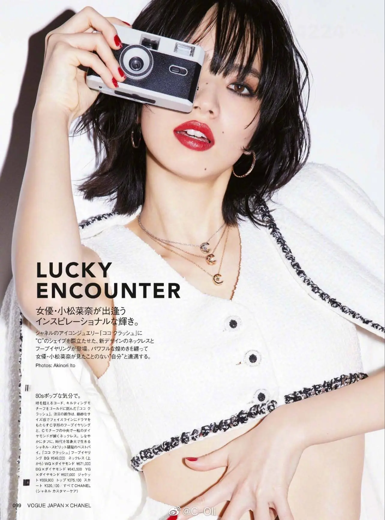 小松菜奈エロ画像143